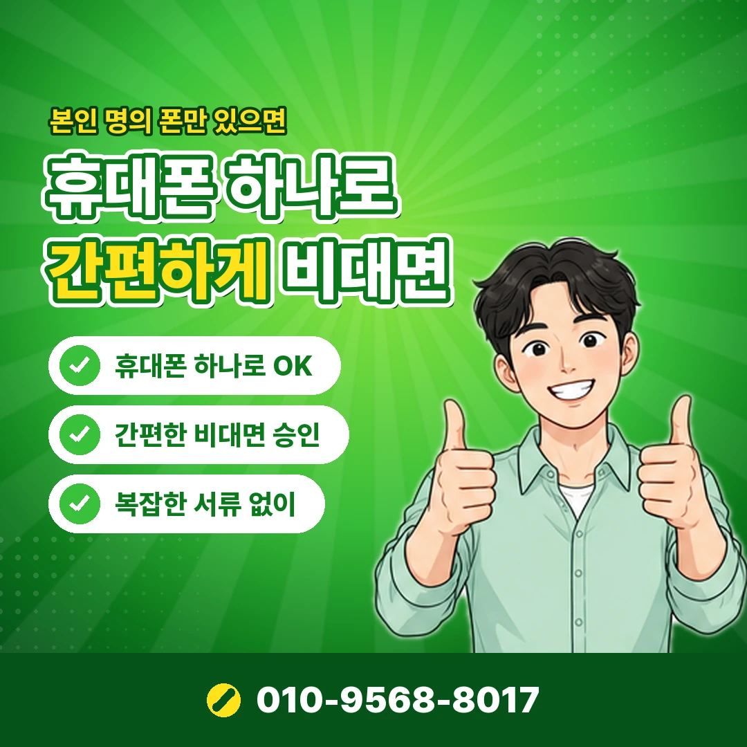 컬쳐랜드 캐시 출금 오케이티켓