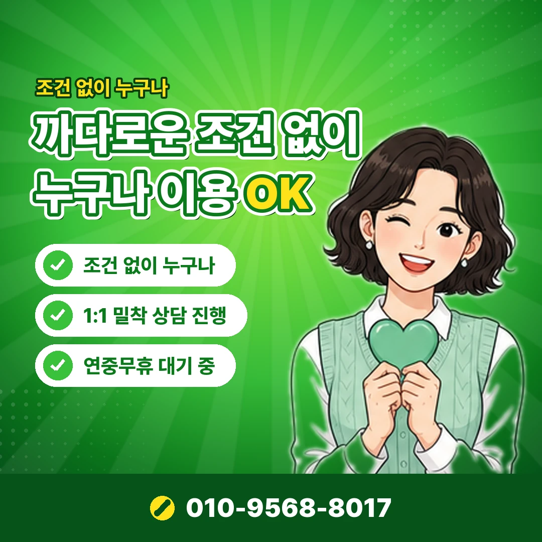 컬쳐랜드 본인인증 오케이티켓